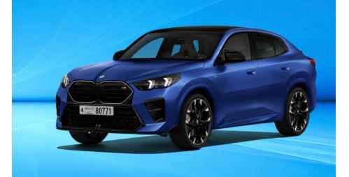 BMW Wheels of Joy - July 2026